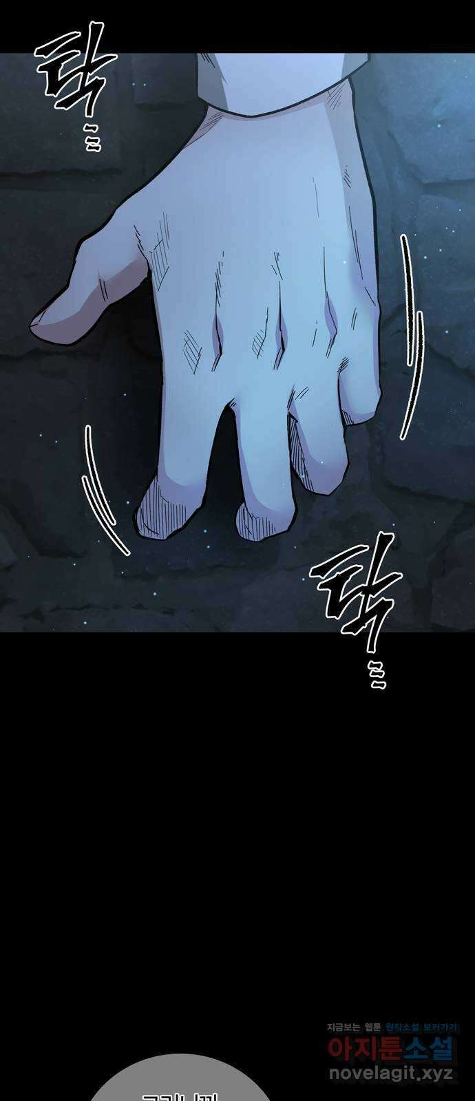 미드우트 85화 : 의사와 봉사 (3) 51