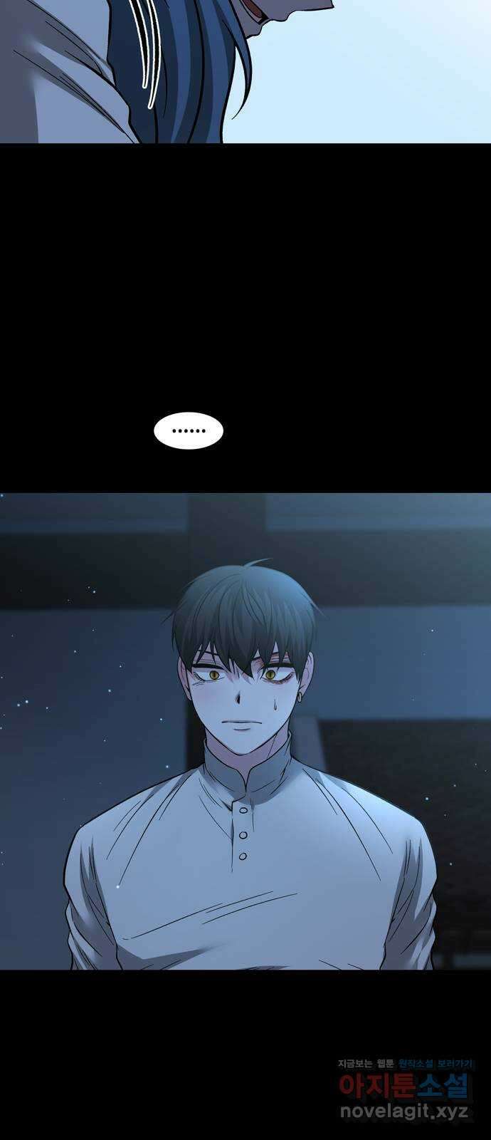 미드우트 85화 : 의사와 봉사 (3) 58