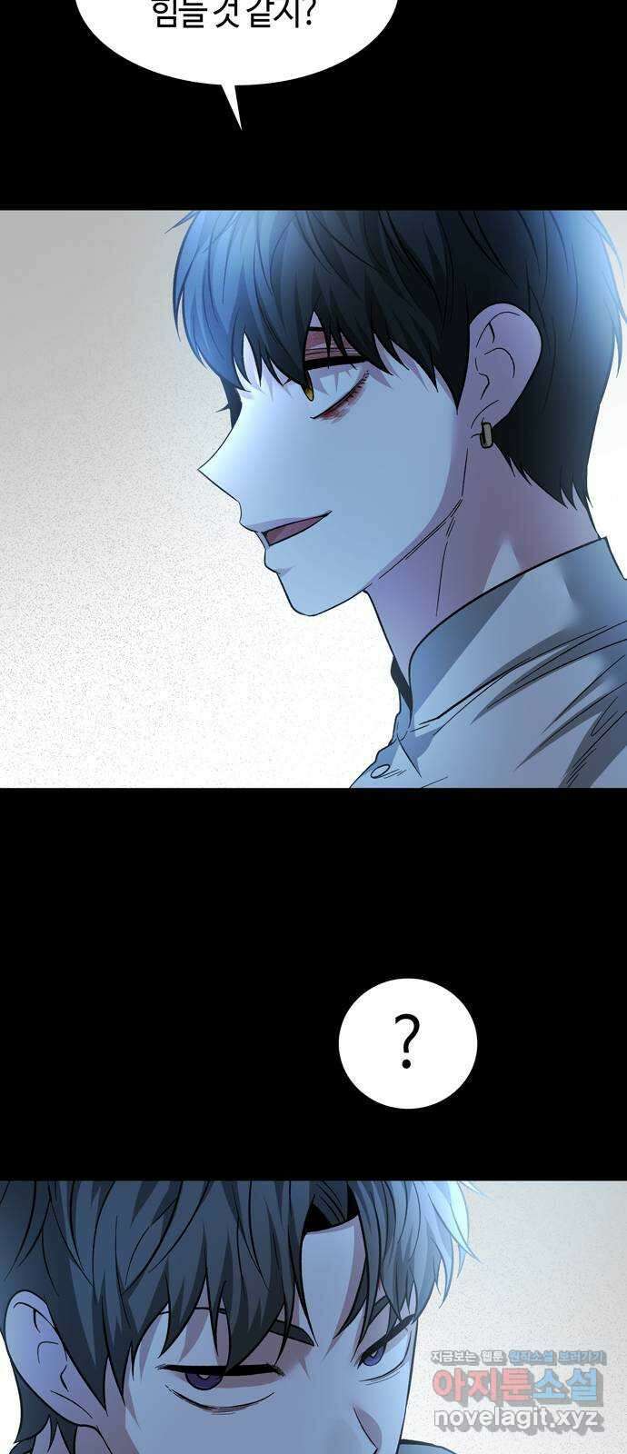 미드우트 85화 : 의사와 봉사 (3) 71