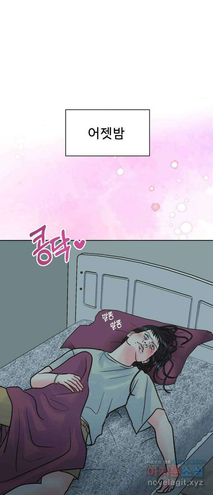 센스제로 26화 1