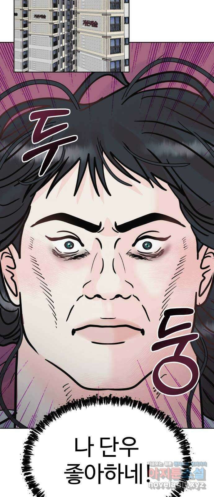 센스제로 26화 3