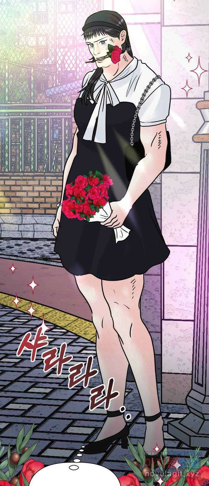 센스제로 26화 7