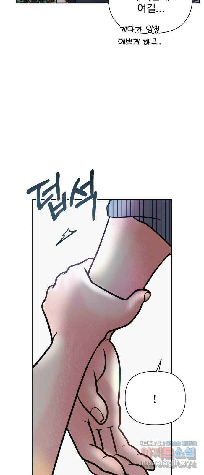센스제로 26화 10