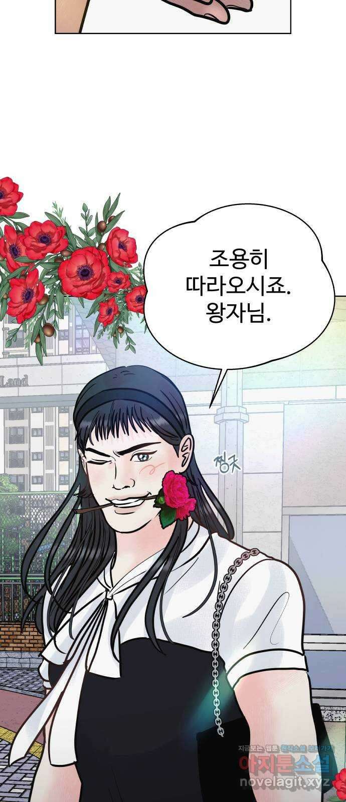 센스제로 26화 11