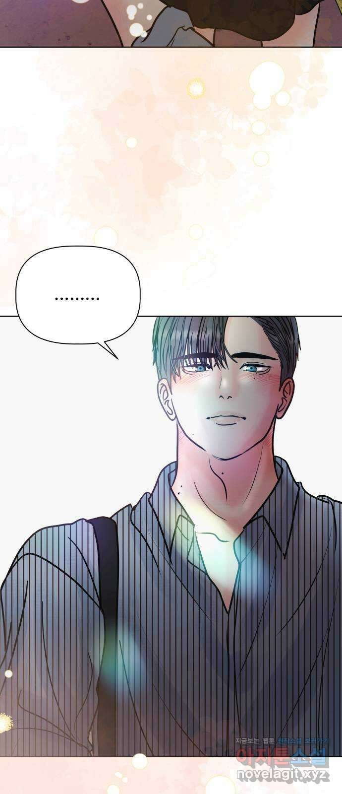 센스제로 26화 14
