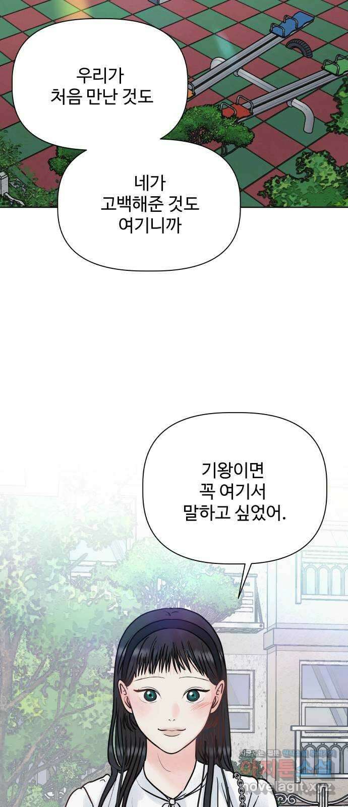 센스제로 26화 16