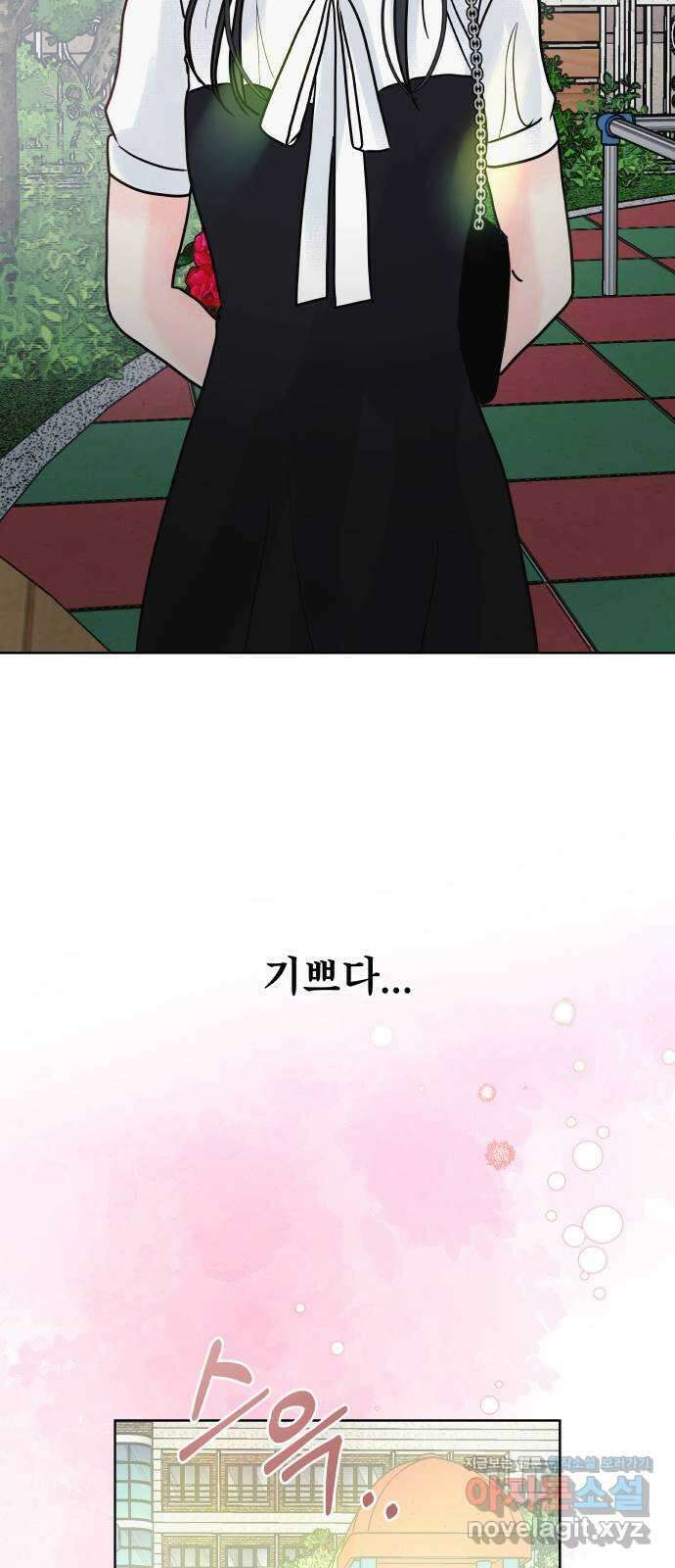 센스제로 26화 17