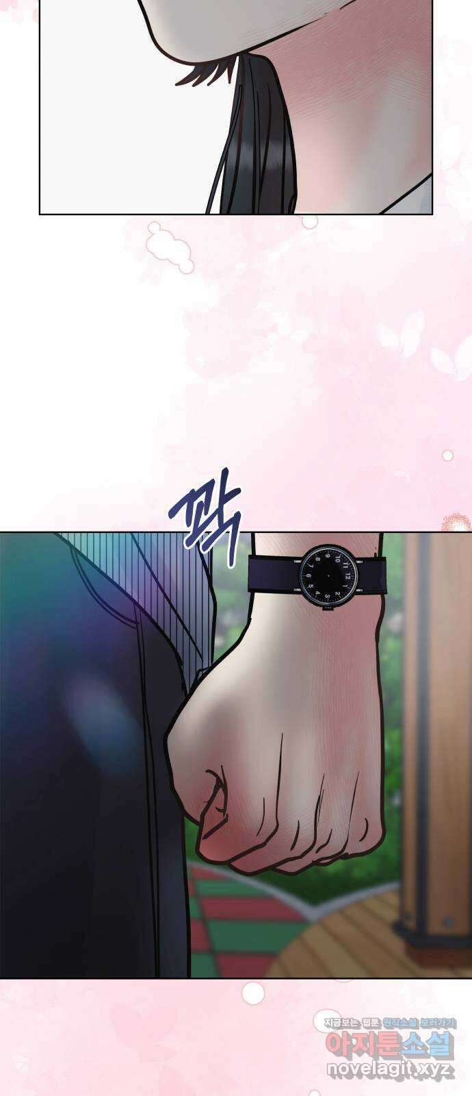 센스제로 26화 23