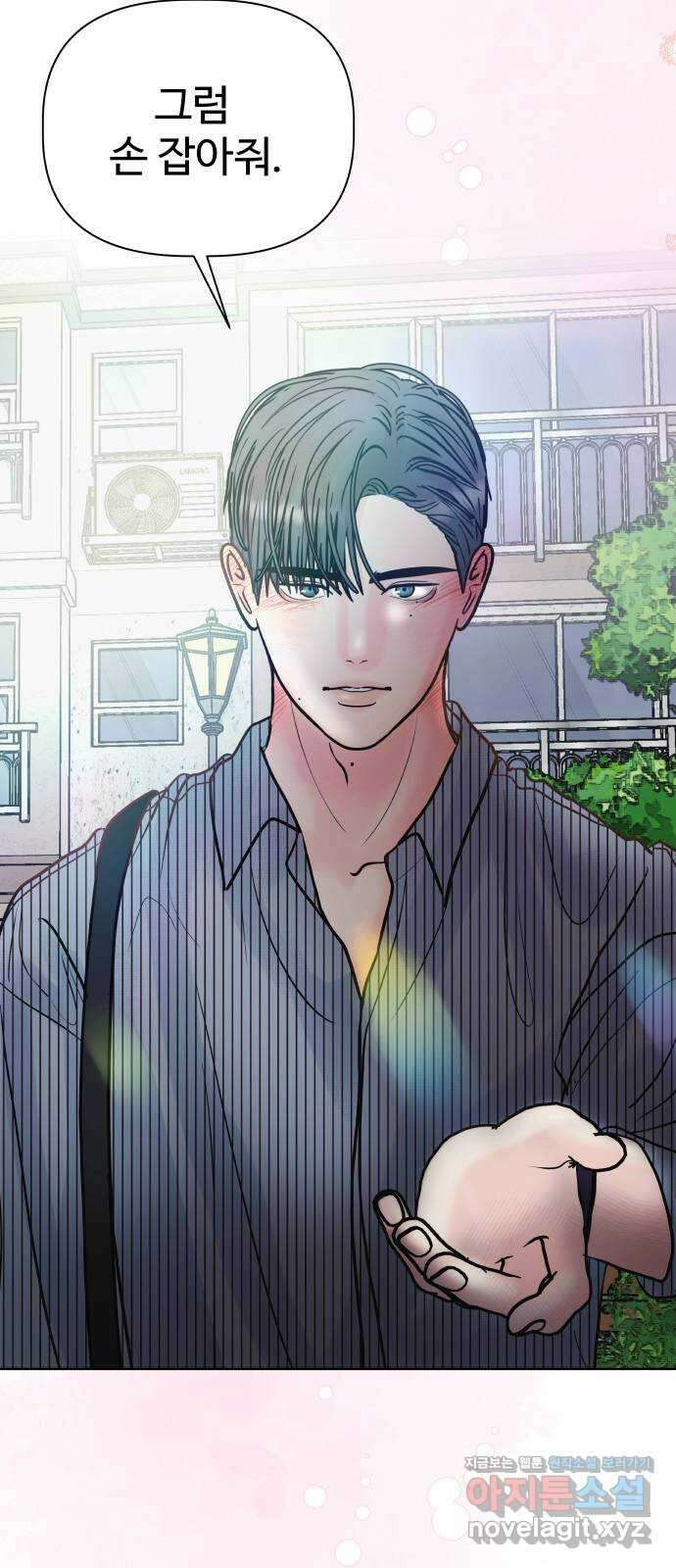 센스제로 26화 29