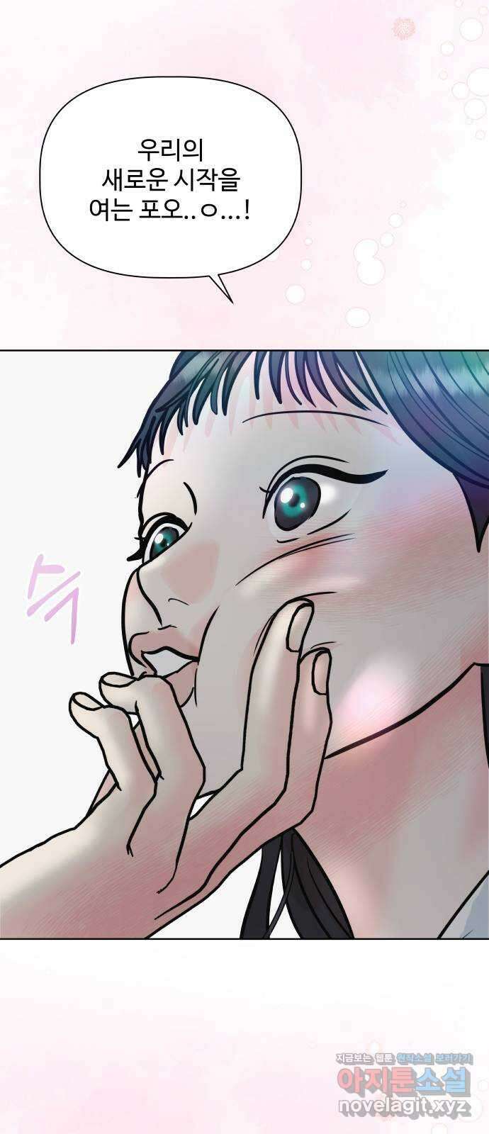 센스제로 26화 34