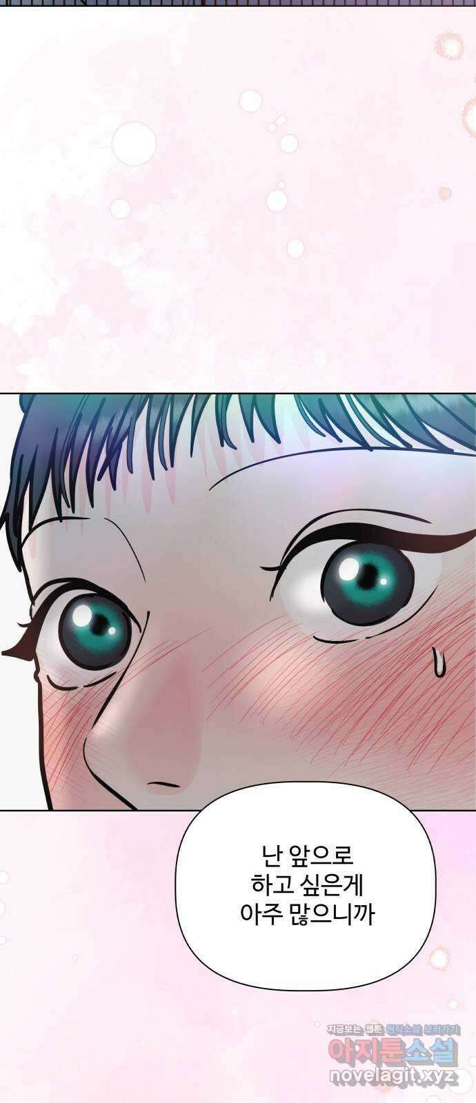 센스제로 26화 36