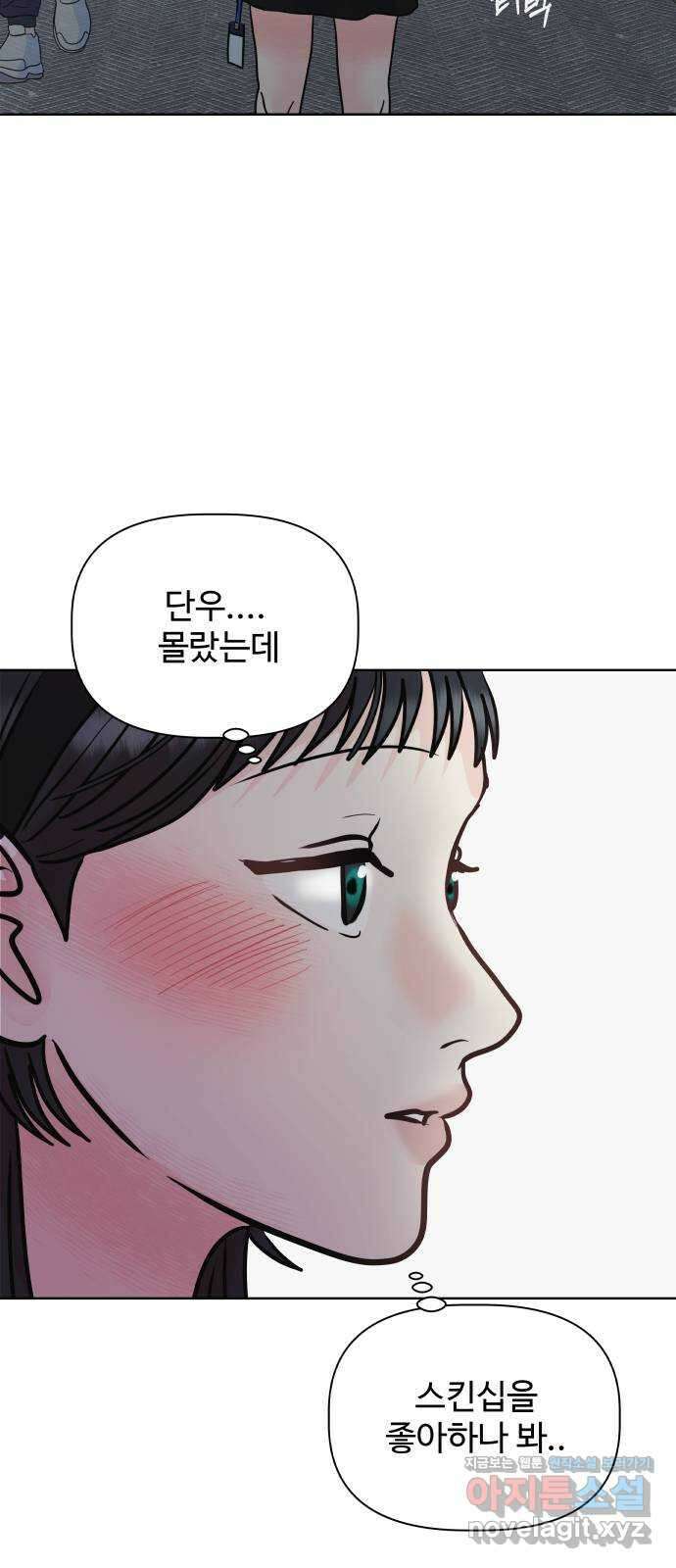 센스제로 26화 41