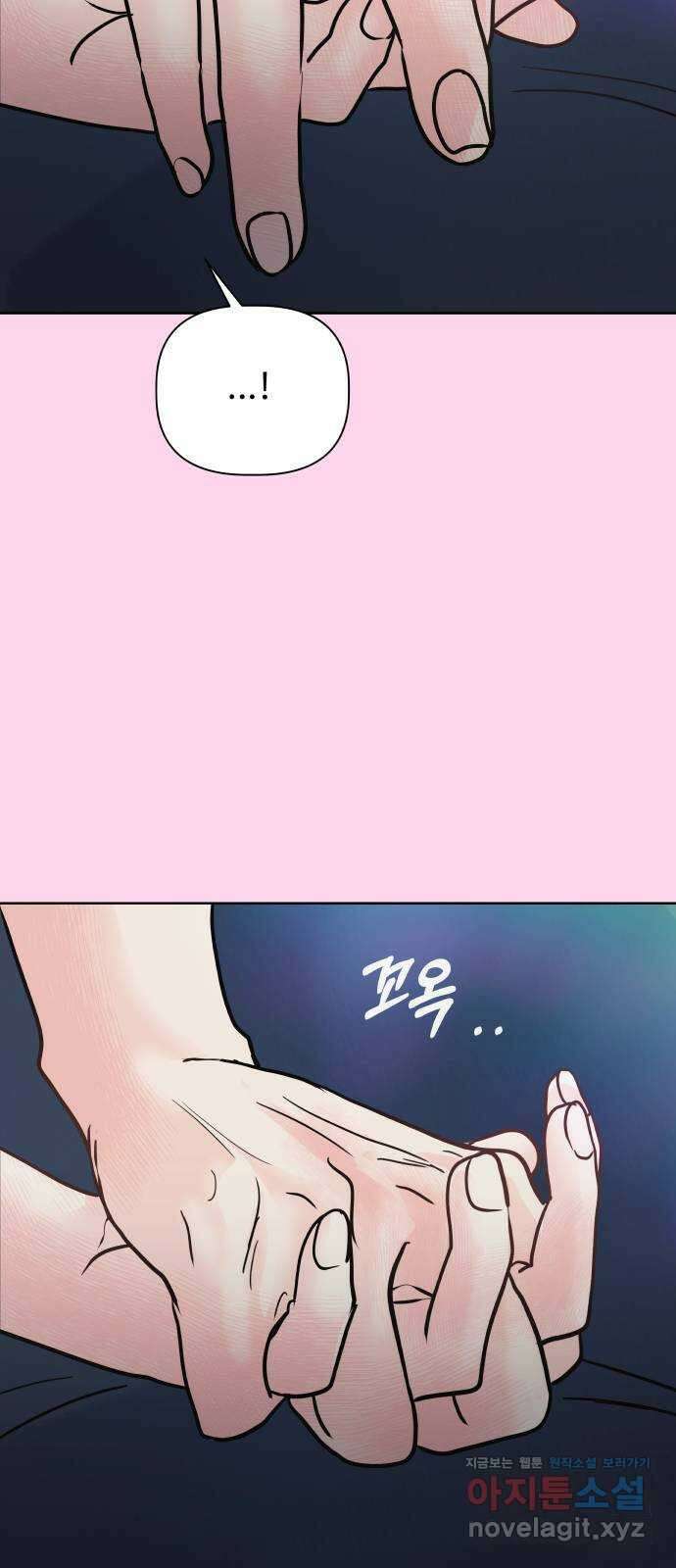 센스제로 26화 46