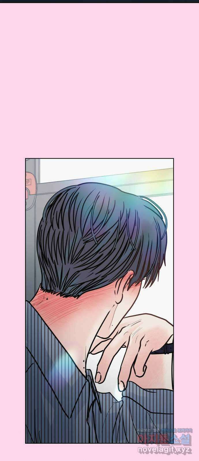 센스제로 26화 47