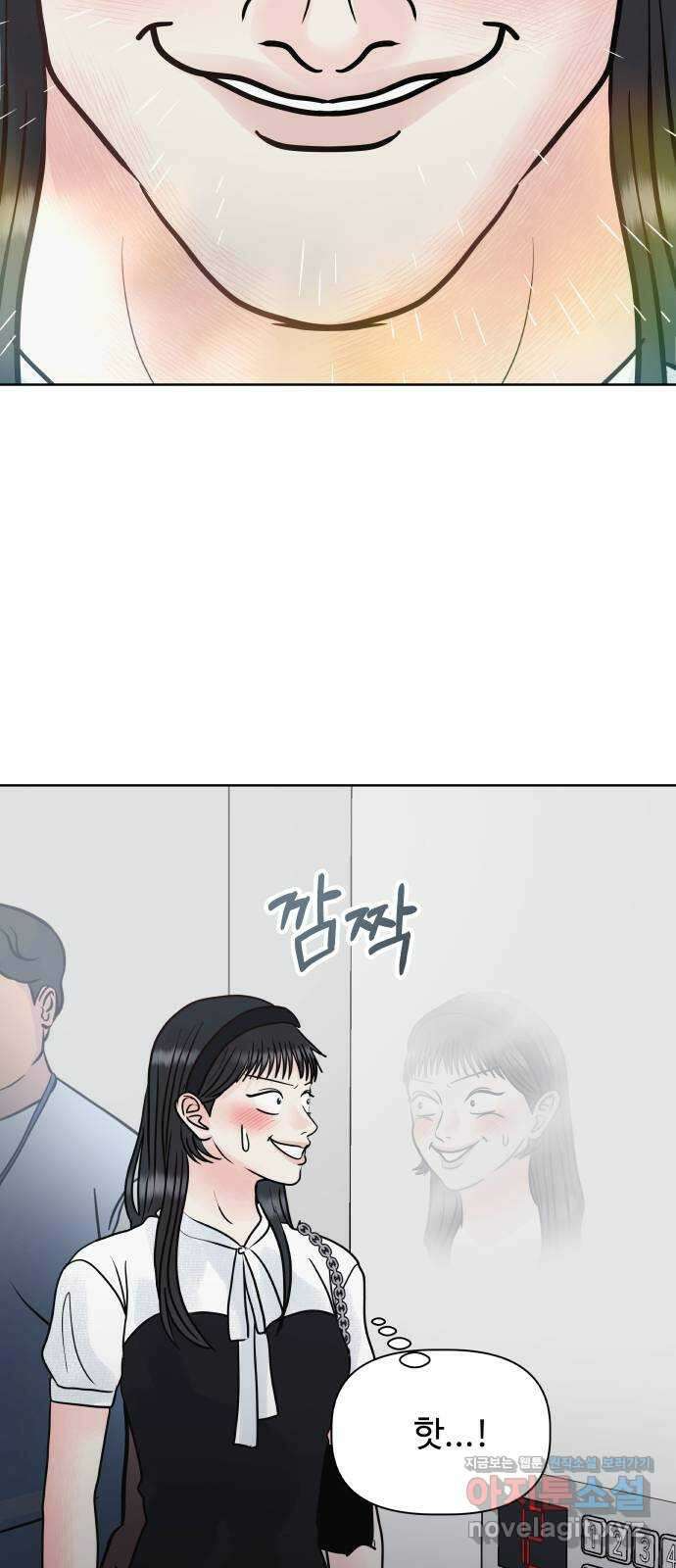 센스제로 26화 49