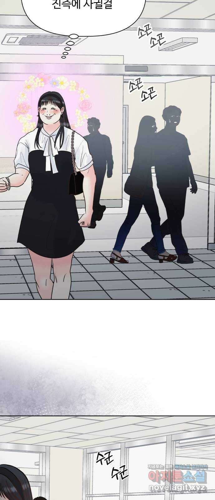 센스제로 26화 52