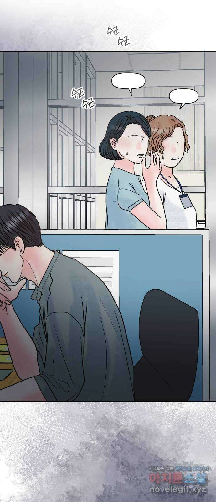 센스제로 26화 61