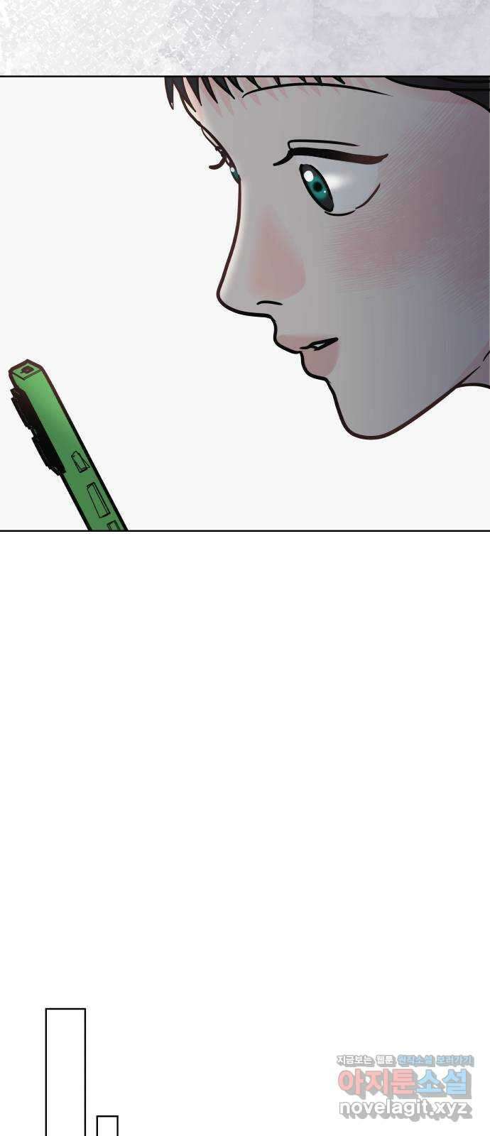 센스제로 26화 77