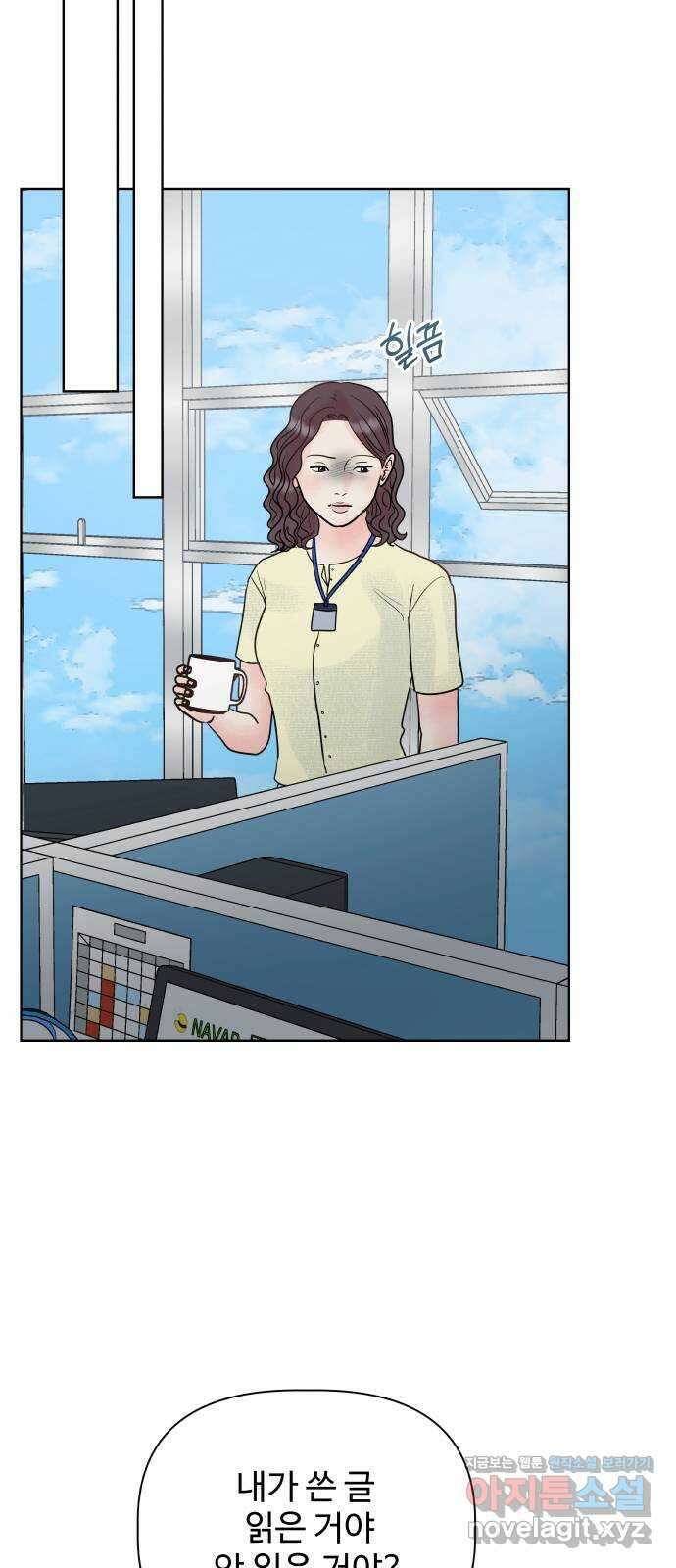 센스제로 26화 78