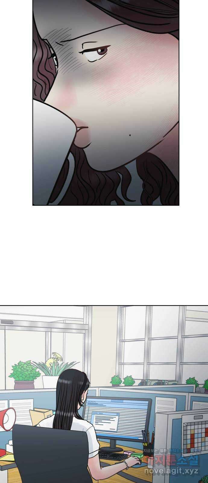 센스제로 26화 80