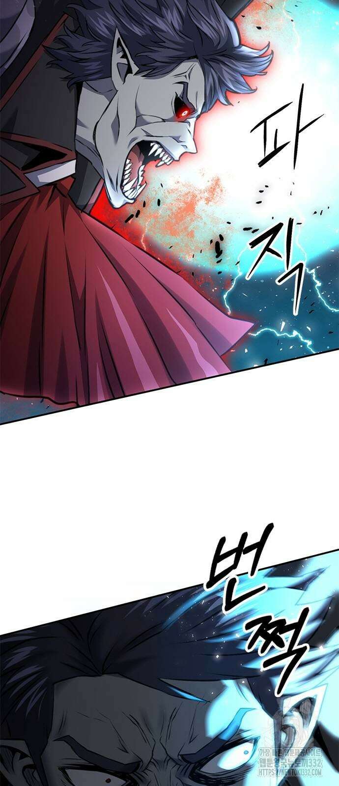 서울역 드루이드 140화 5