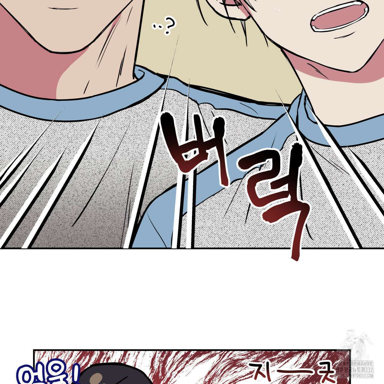 럭키 크레딧 50화 7
