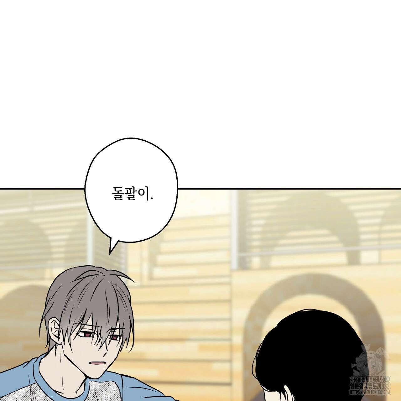 럭키 크레딧 50화 12