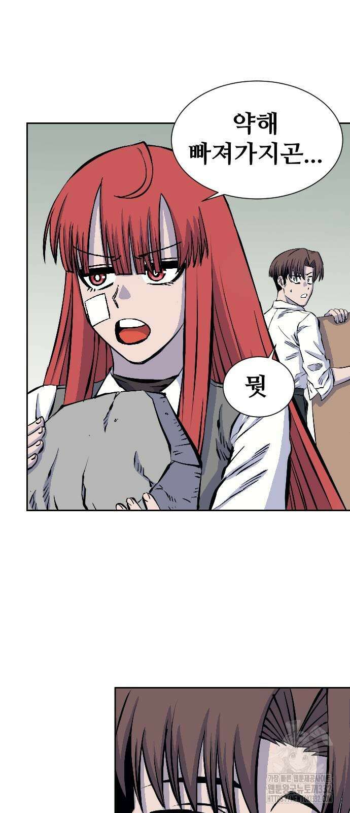 암살청과 7화 2