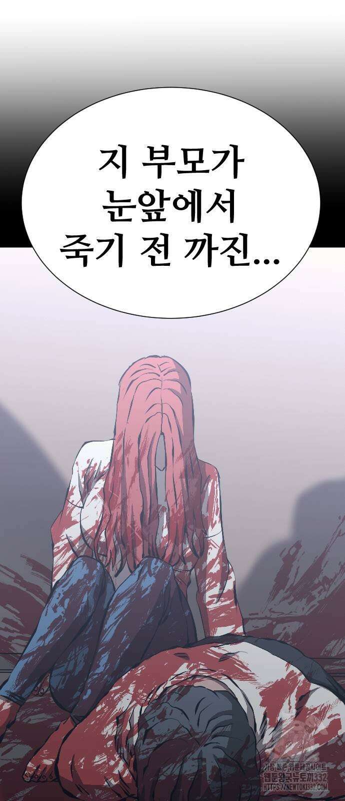 암살청과 7화 9