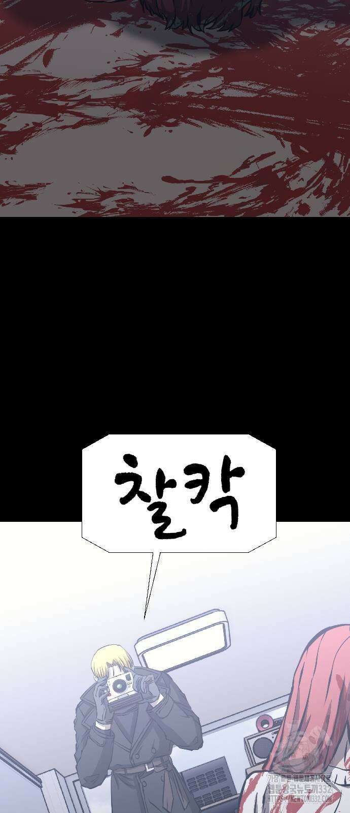 암살청과 7화 10
