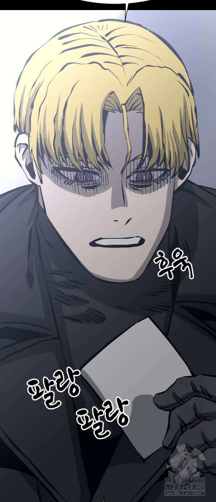 암살청과 7화 14