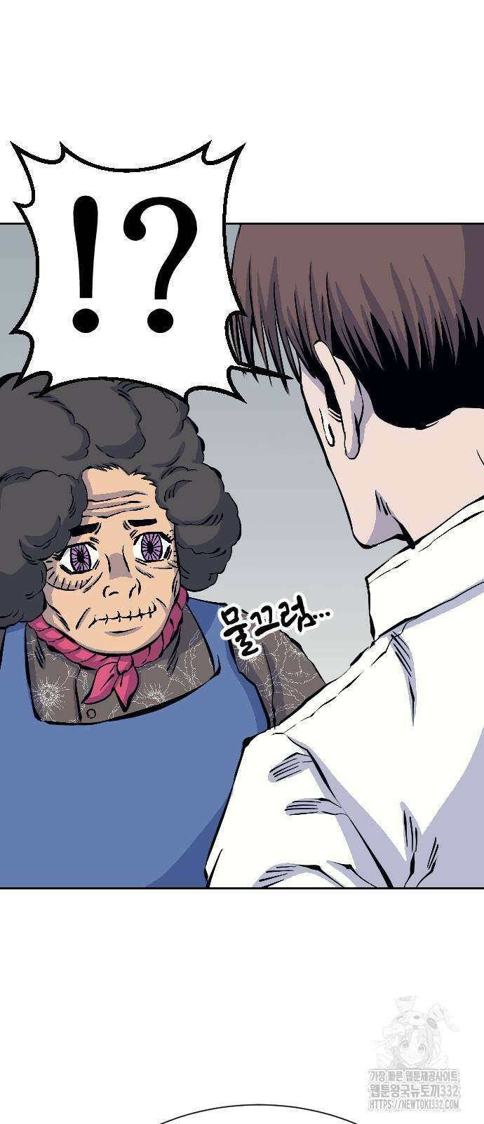암살청과 7화 25