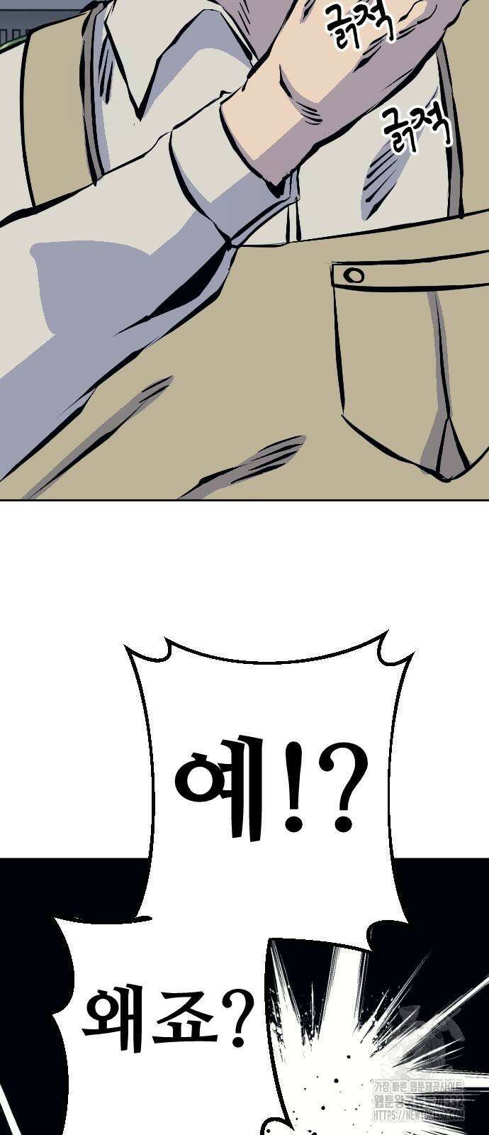 암살청과 7화 40