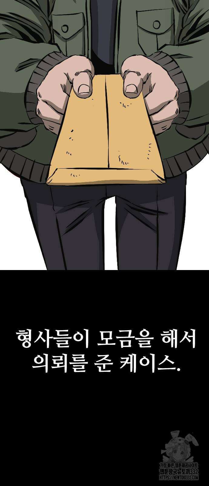 암살청과 7화 69