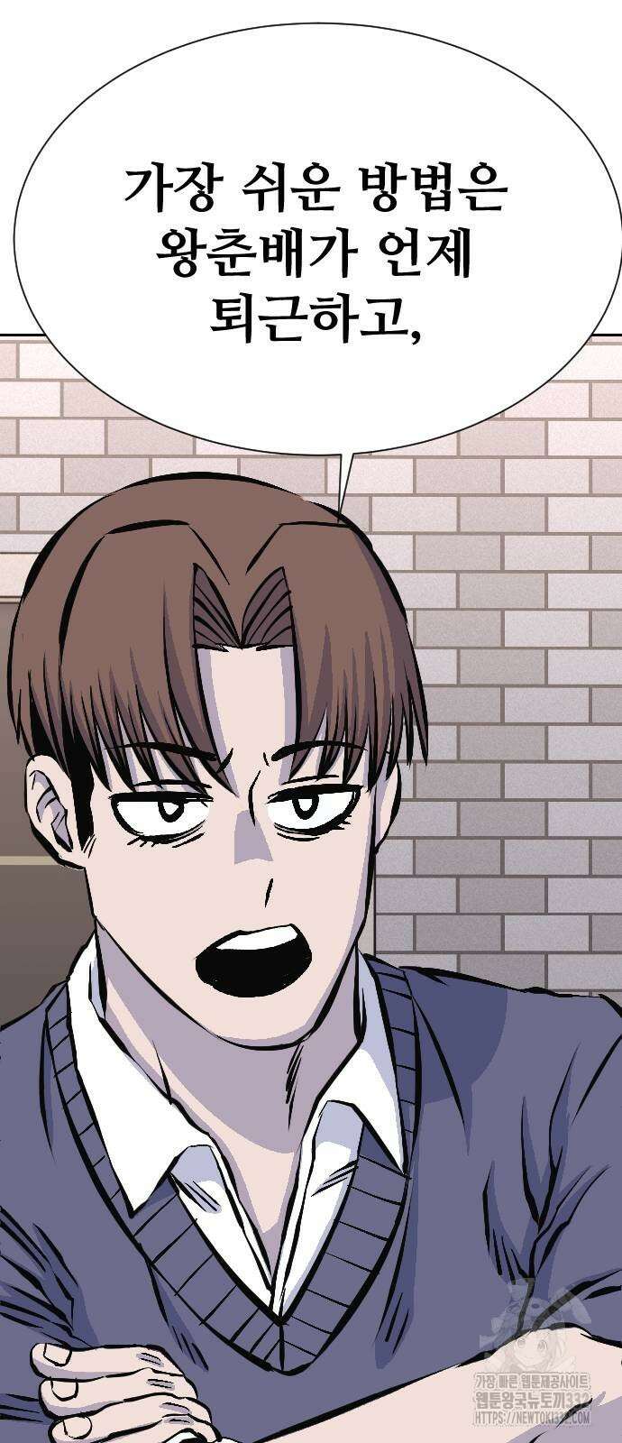 암살청과 7화 74