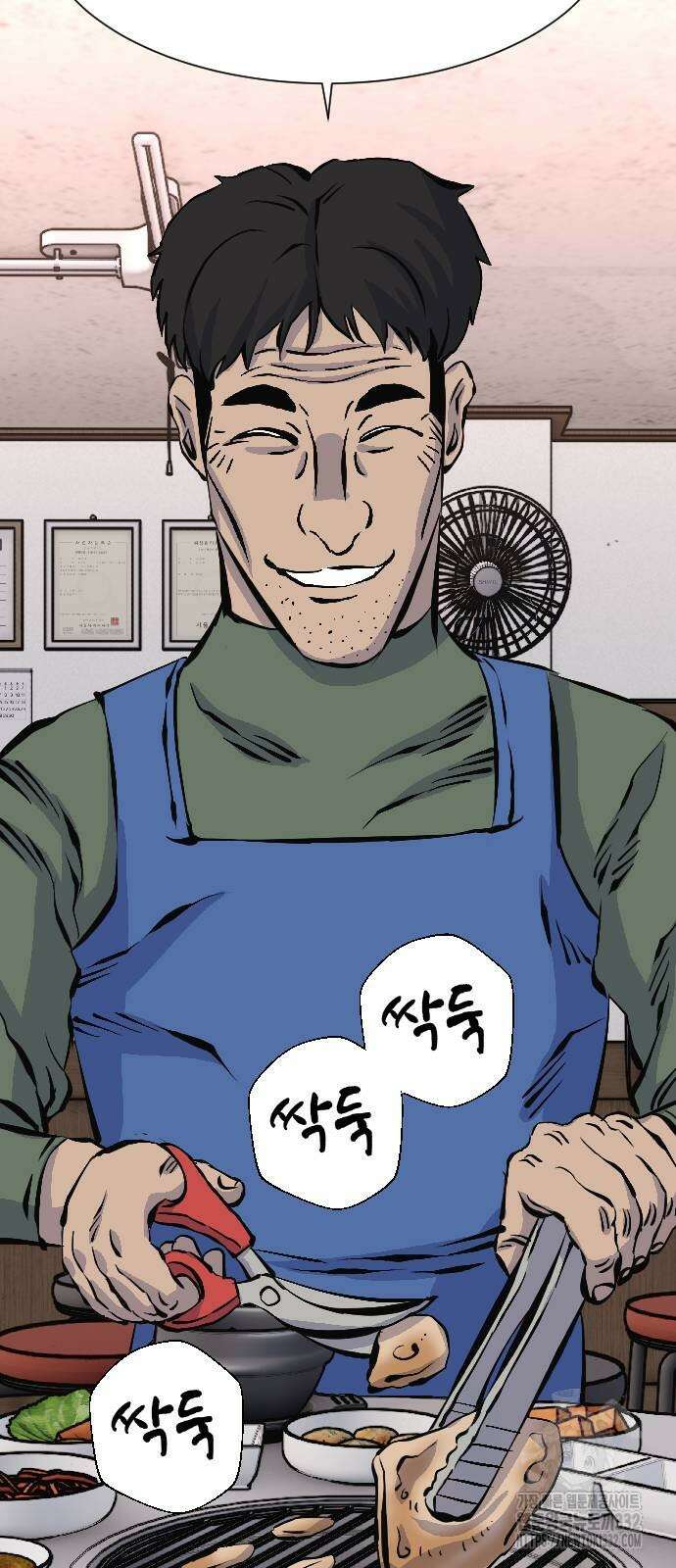 암살청과 7화 82