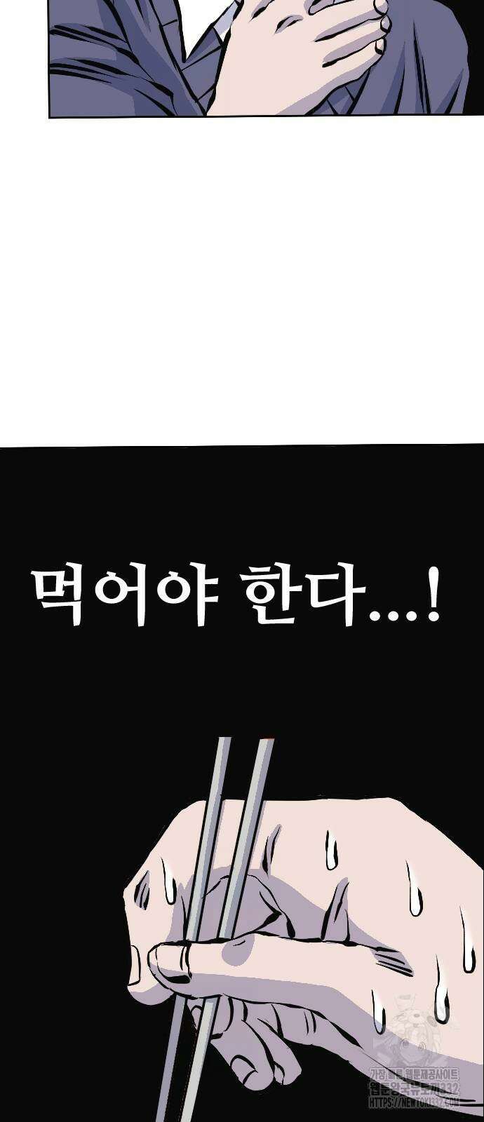 암살청과 7화 88