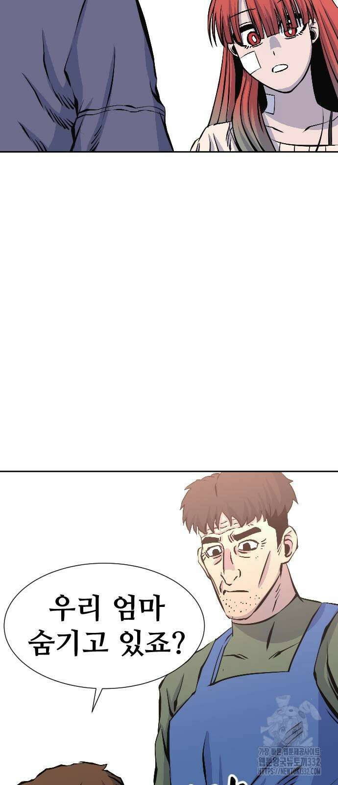 암살청과 7화 95