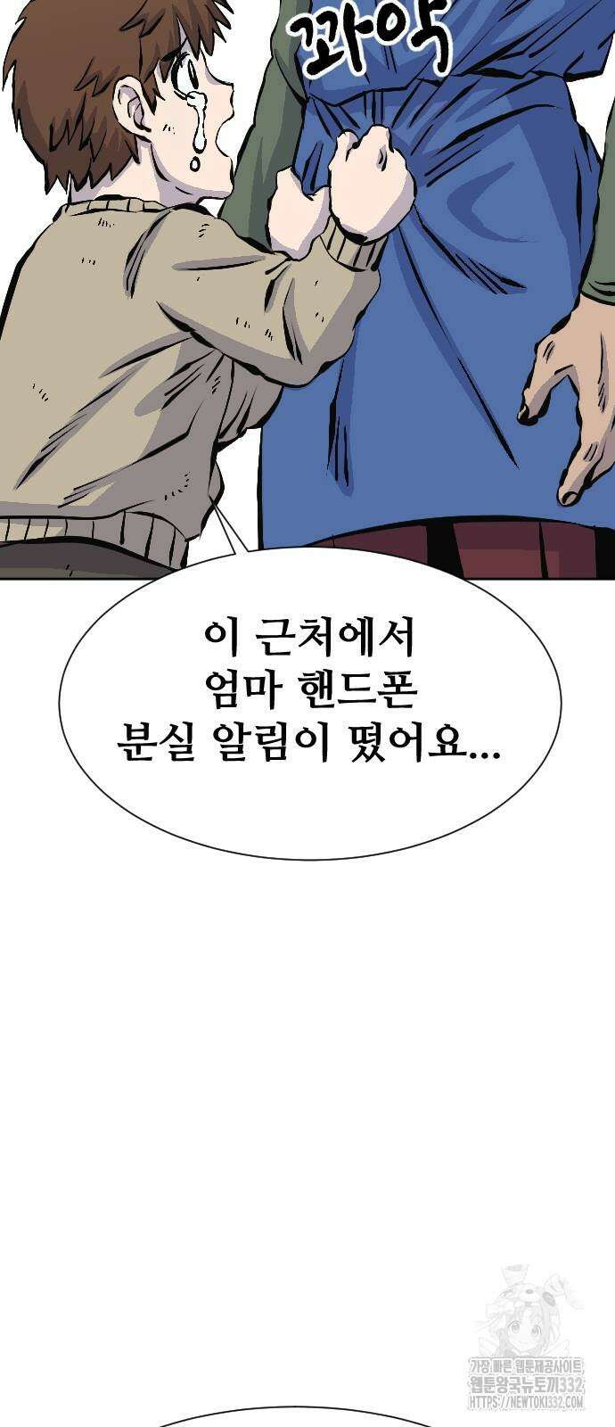 암살청과 7화 96