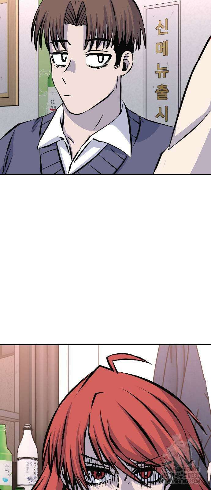 암살청과 7화 101
