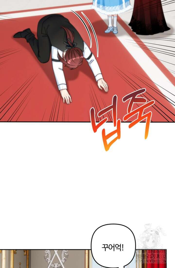 왜 이러세요, 시어머니? 69화 3