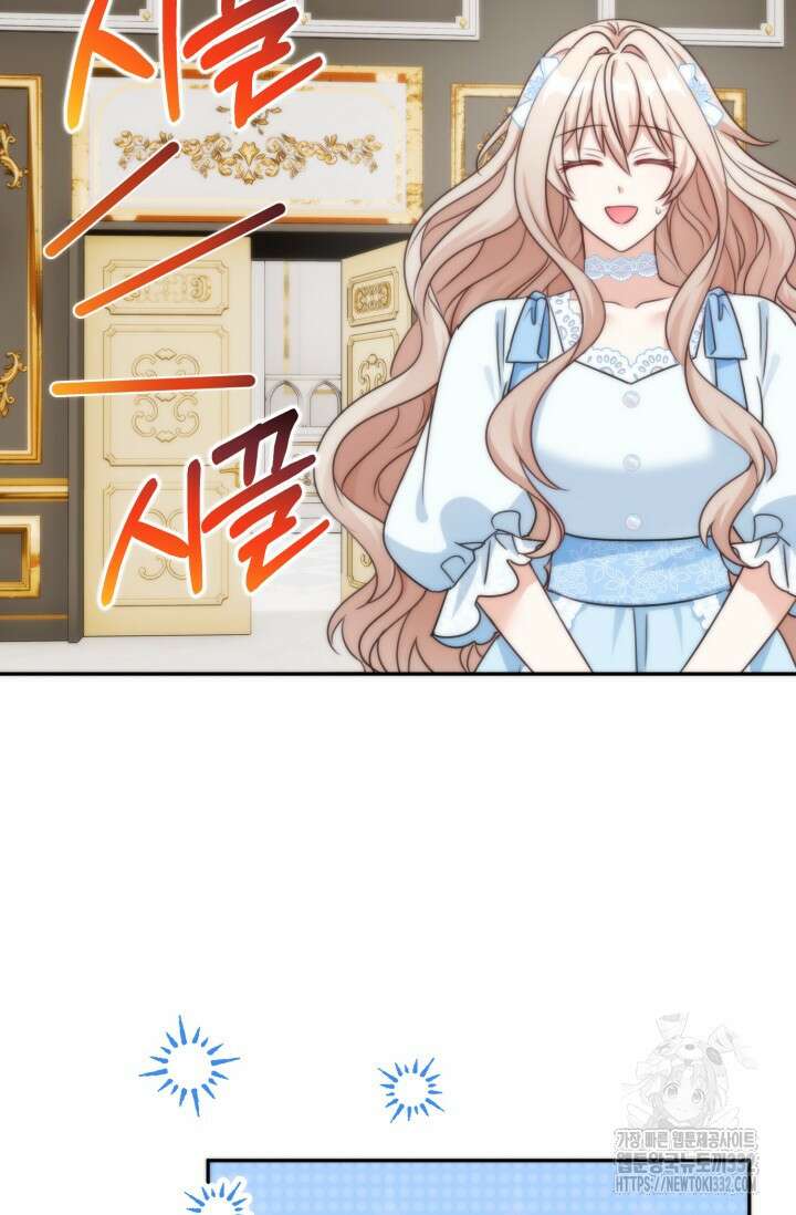 왜 이러세요, 시어머니? 69화 10