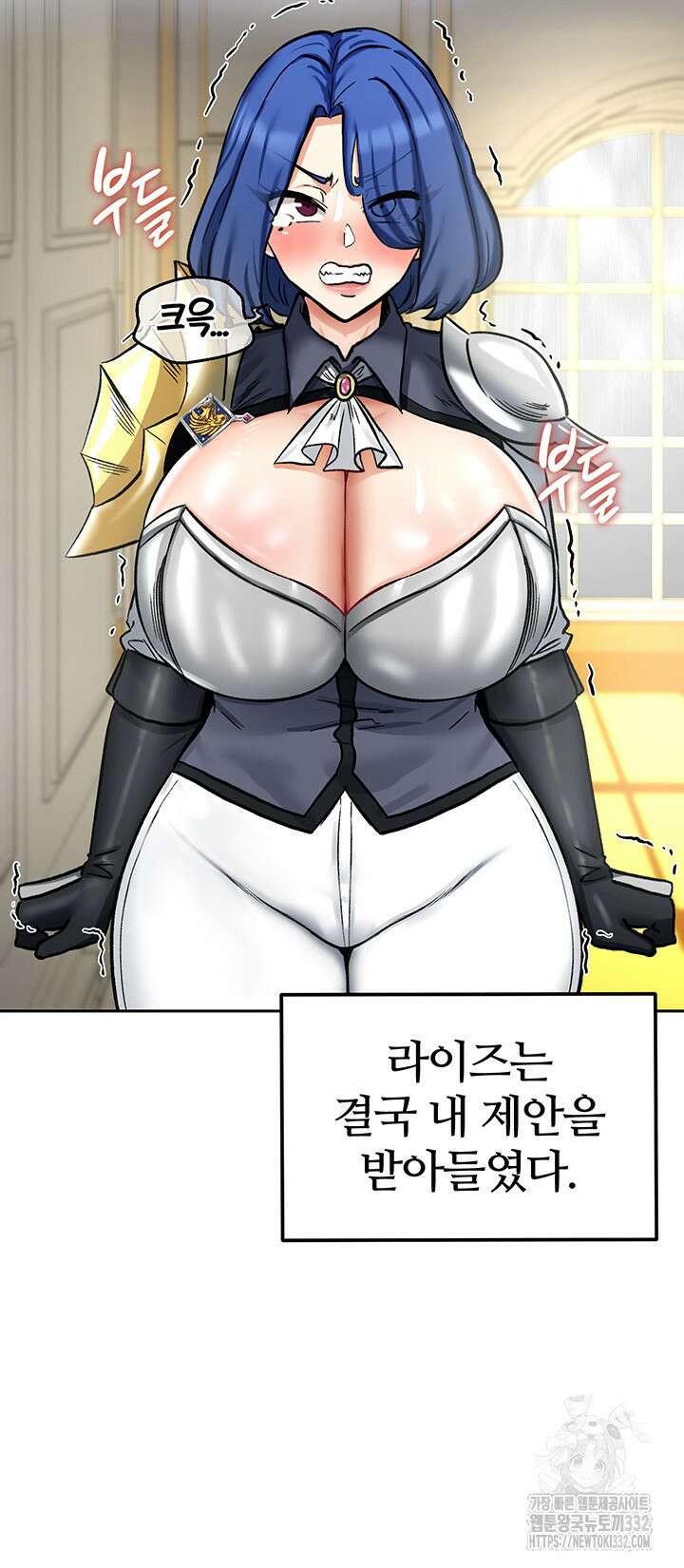 회귀병사의 암컷 정복일지 12화 11