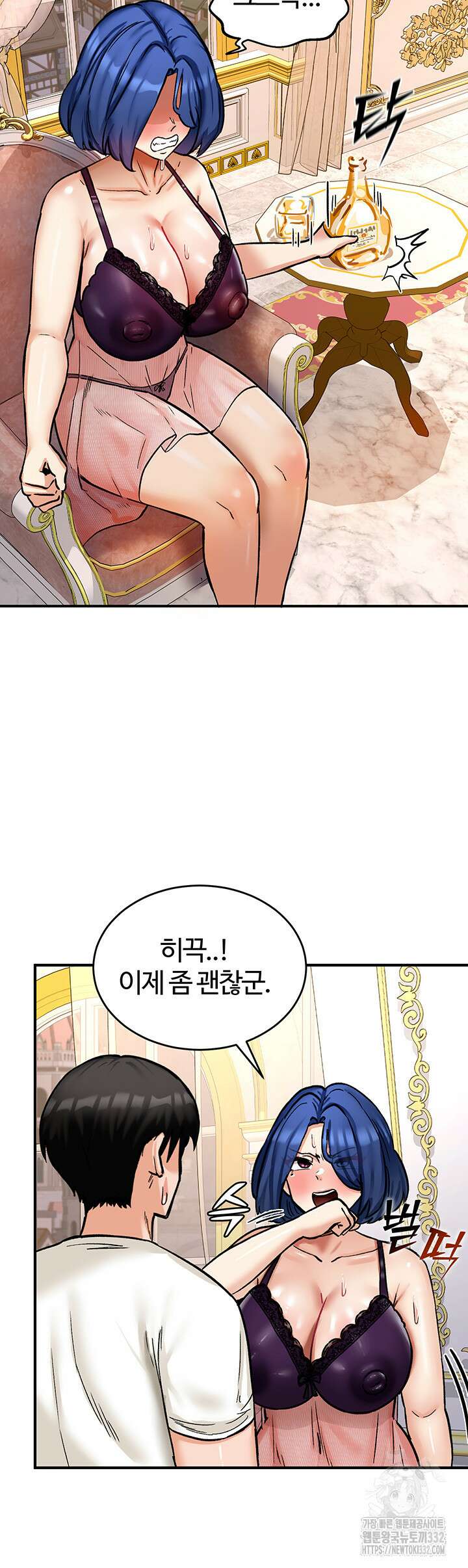 회귀병사의 암컷 정복일지 12화 22