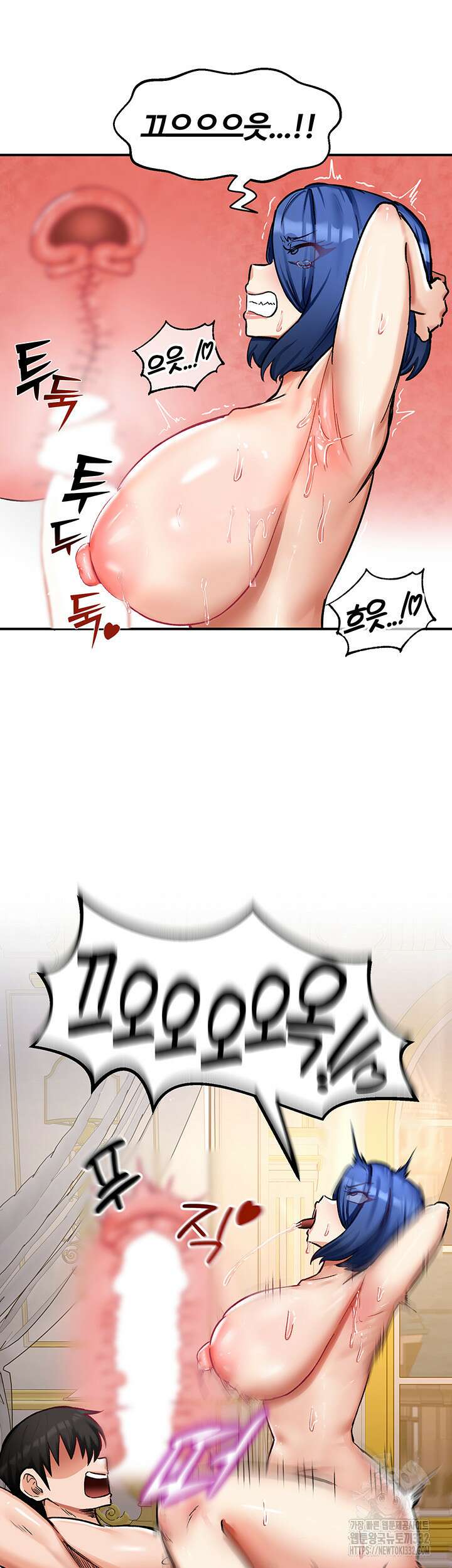 회귀병사의 암컷 정복일지 12화 40