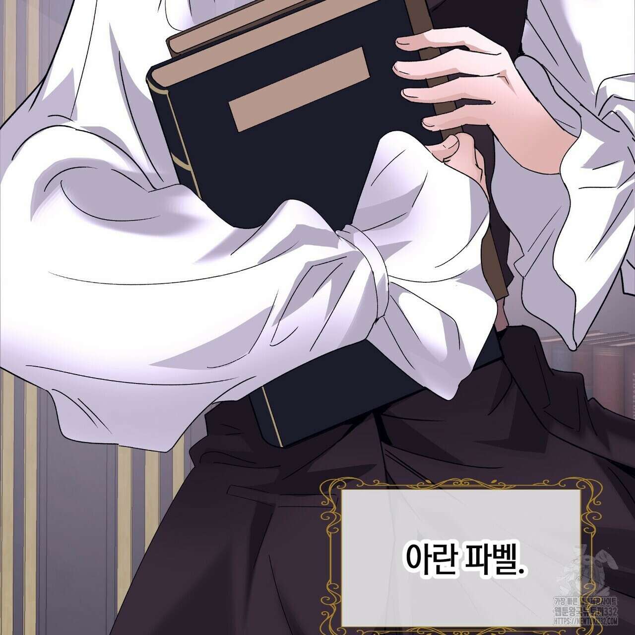 베스퍼 1화 7