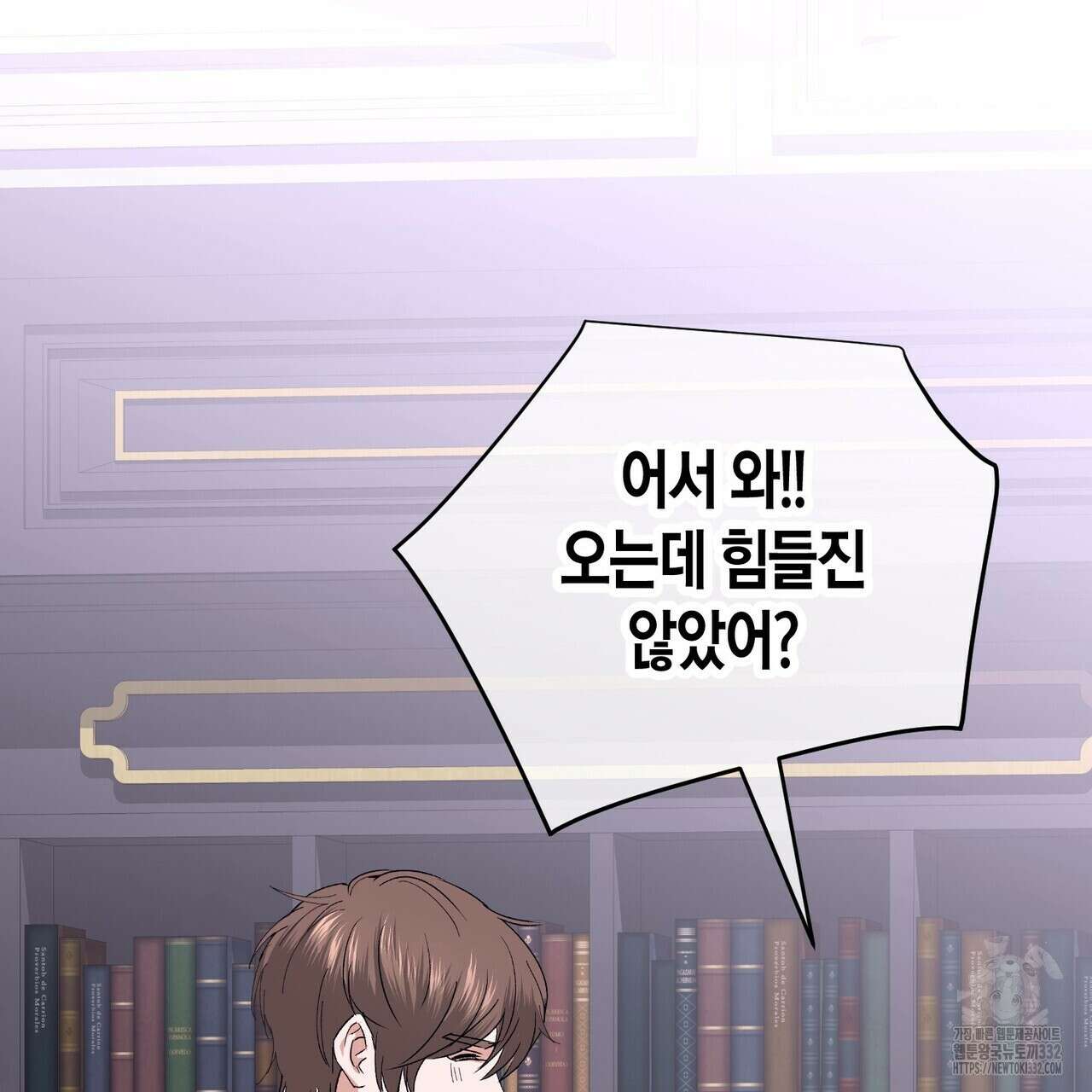 베스퍼 1화 15