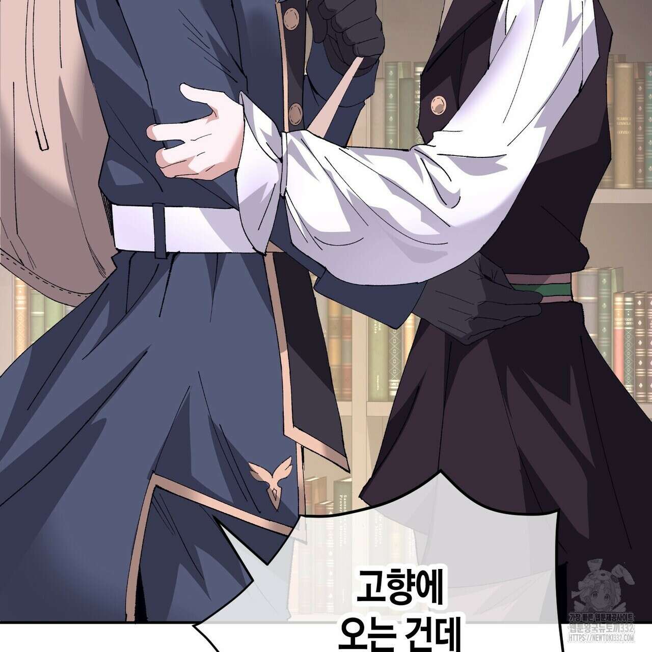 베스퍼 1화 17