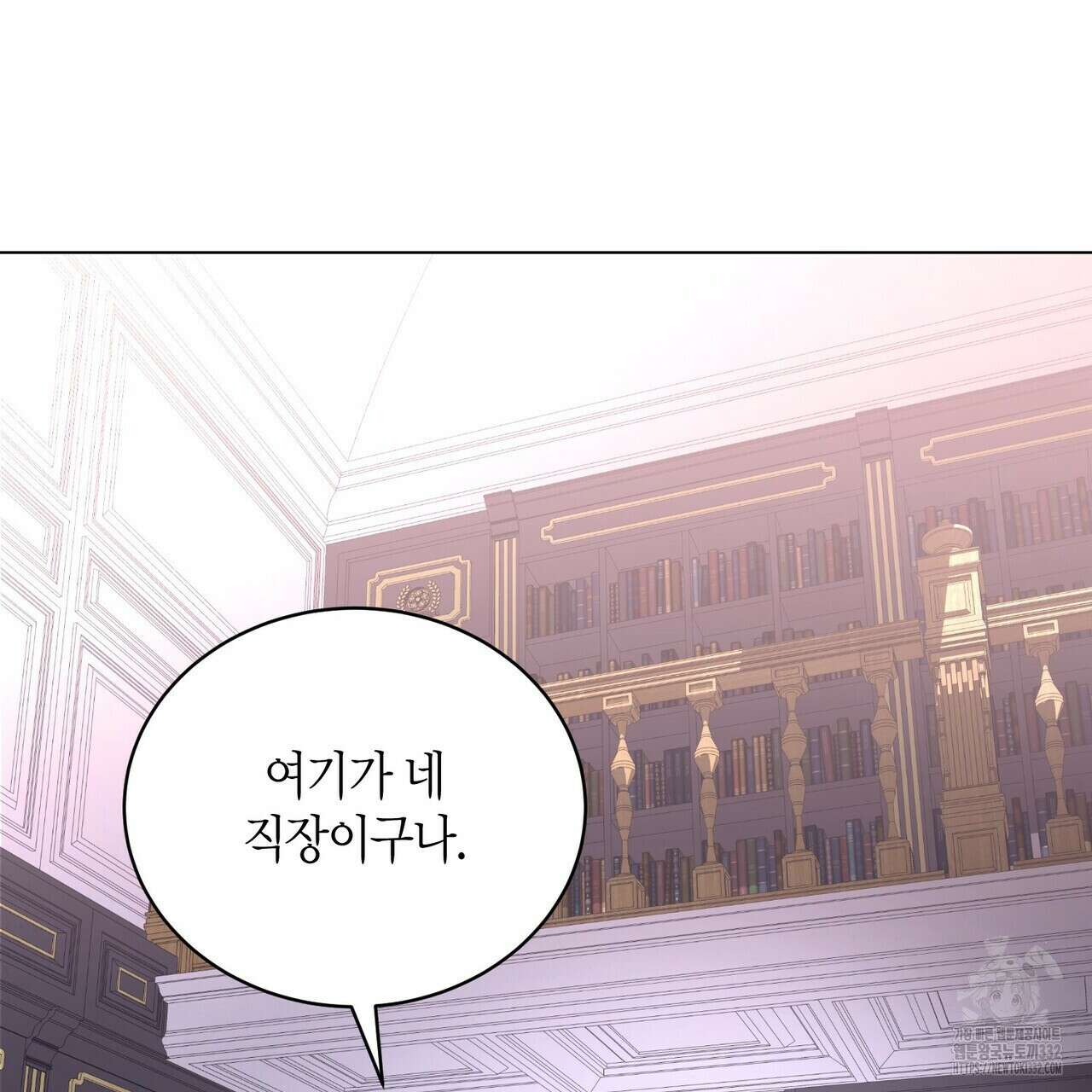 베스퍼 1화 21