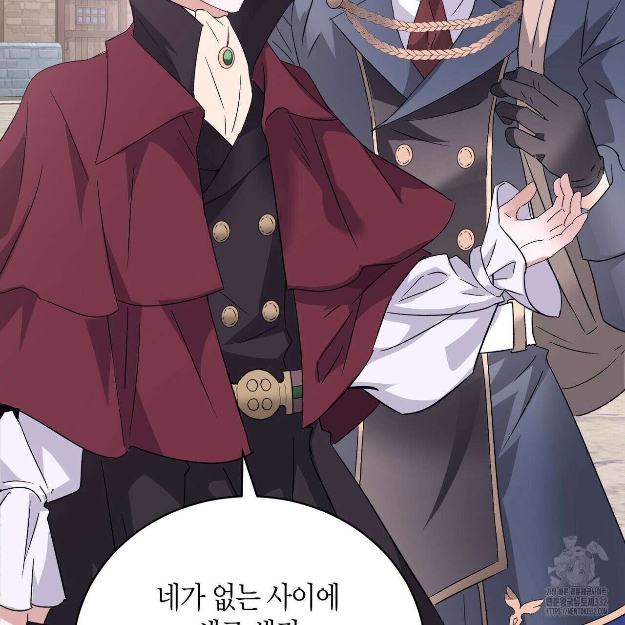 베스퍼 1화 31